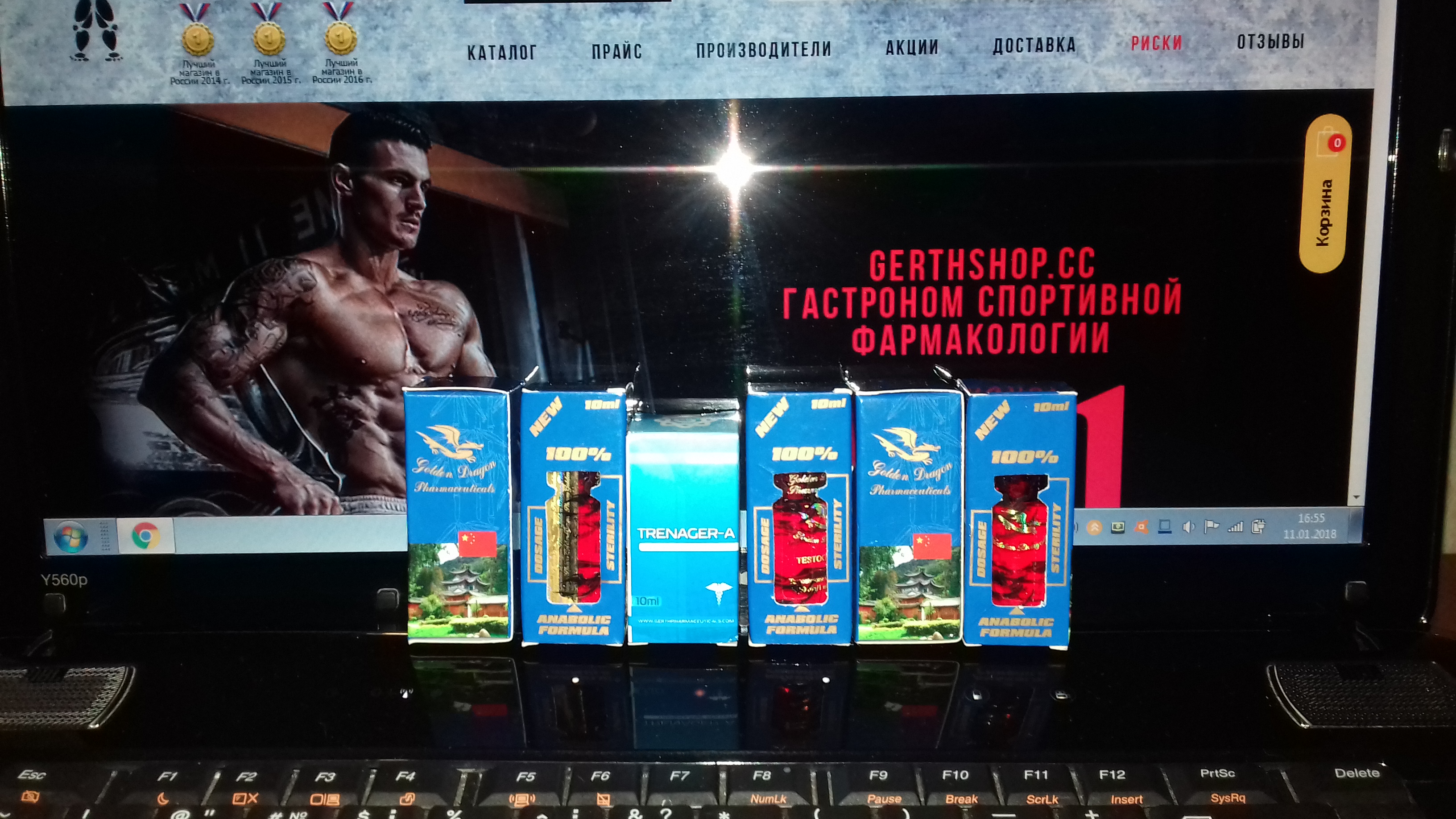 GerthShop.la - магазин спортивной фармакологии N1! - Бодибилдинг форум AnabolicShops