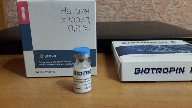 Biotropin+ лучший выбор Гормона Роста - Бодибилдинг форум AnabolicShops