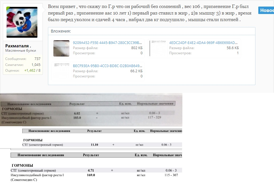 Магазин Фрэнка. Pharmacom Labs Official. Марка №1 в Мире! - Бодибилдинг форум AnabolicShops