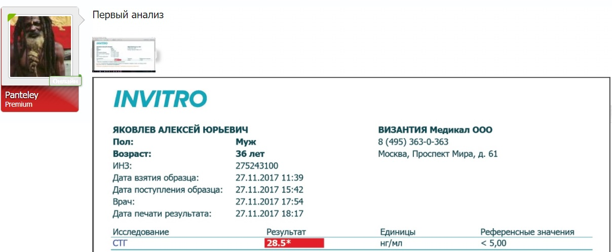 Магазин Фрэнка. Pharmacom Labs Official. Марка №1 в Мире! - Бодибилдинг форум AnabolicShops