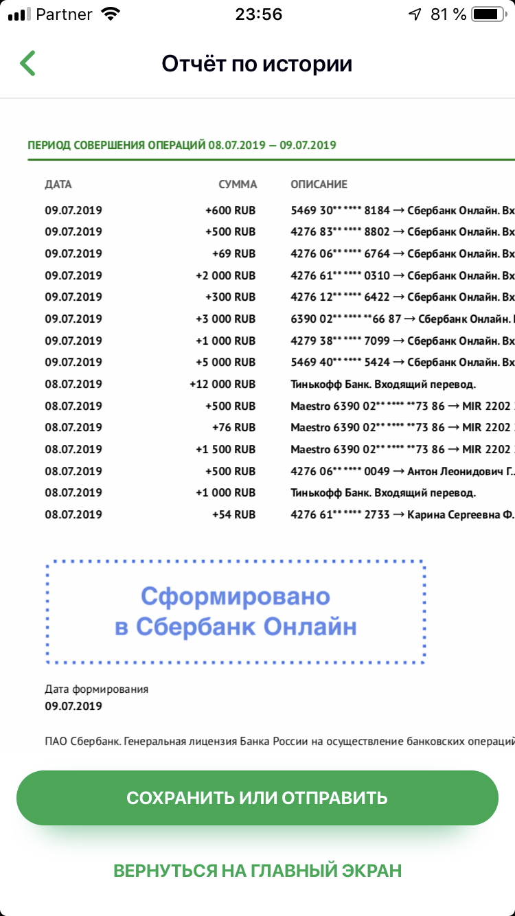 SOS!твори добро!хрустальные дети, адресная помощь ребёнку! - Бодибилдинг форум AnabolicShops