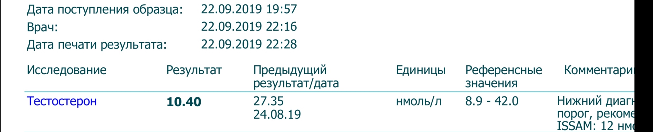 Bogdan тестирование препаратов - Бодибилдинг форум AnabolicShops