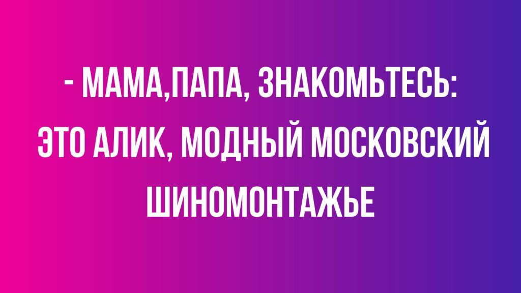 Анекдоты обо всем - Бодибилдинг форум AnabolicShops