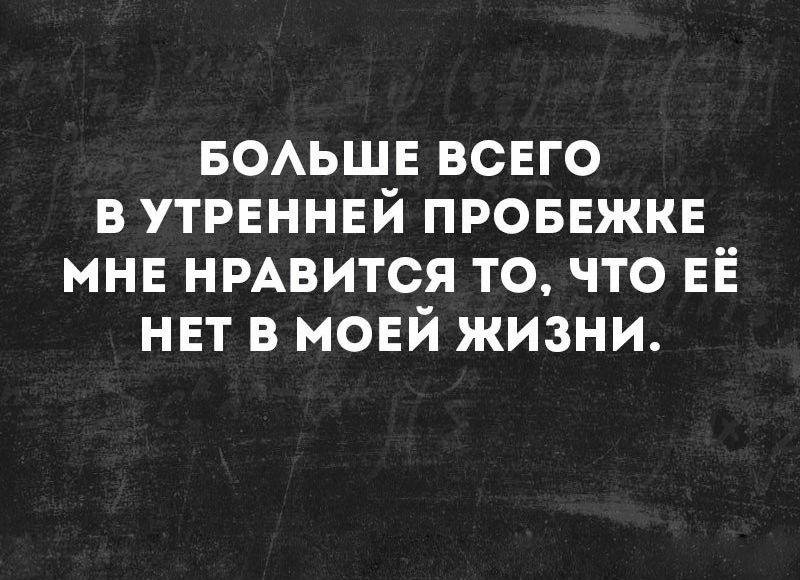 Анекдоты обо всем - Бодибилдинг форум AnabolicShops