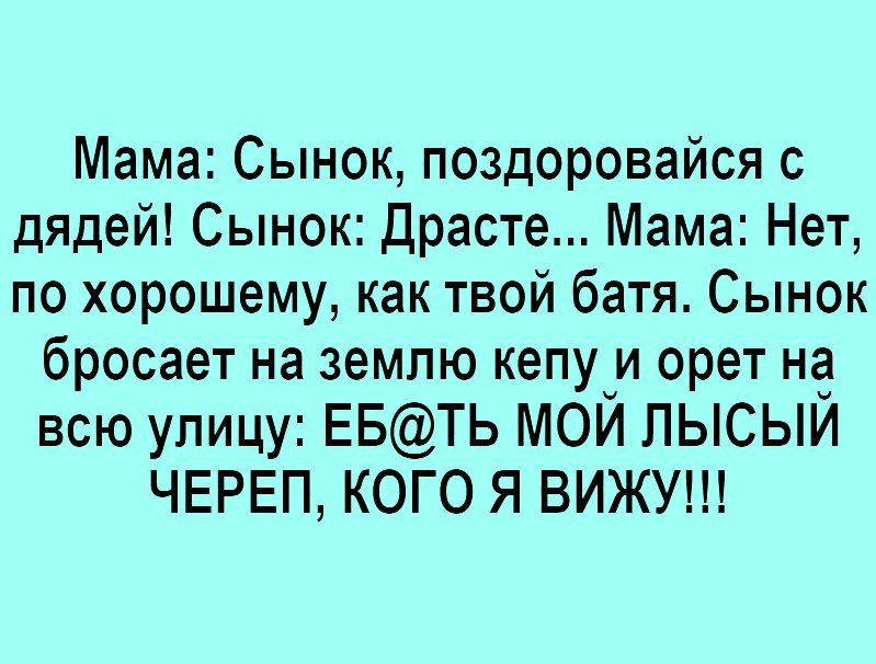 Анекдоты обо всем - Бодибилдинг форум AnabolicShops