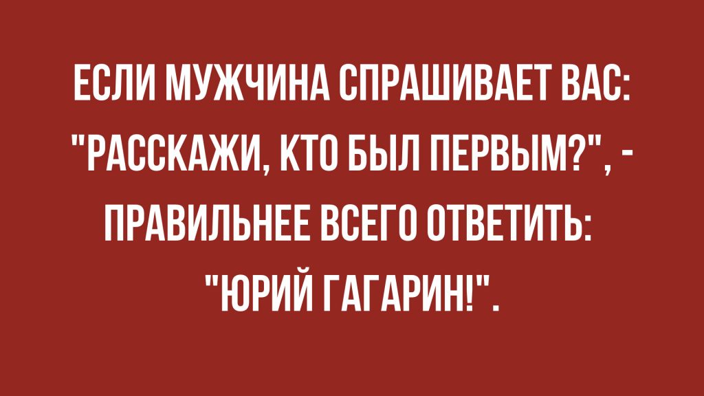 Анекдоты обо всем - Бодибилдинг форум AnabolicShops