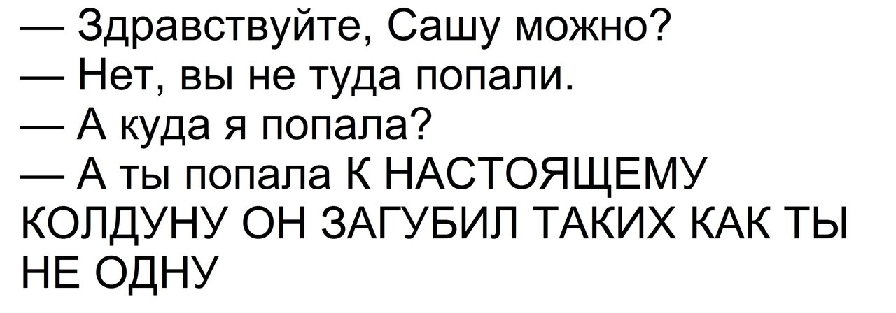 Анекдоты обо всем - Бодибилдинг форум AnabolicShops