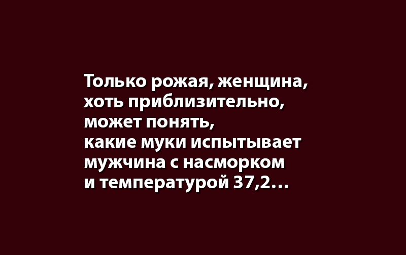 Анекдоты обо всем - Бодибилдинг форум AnabolicShops