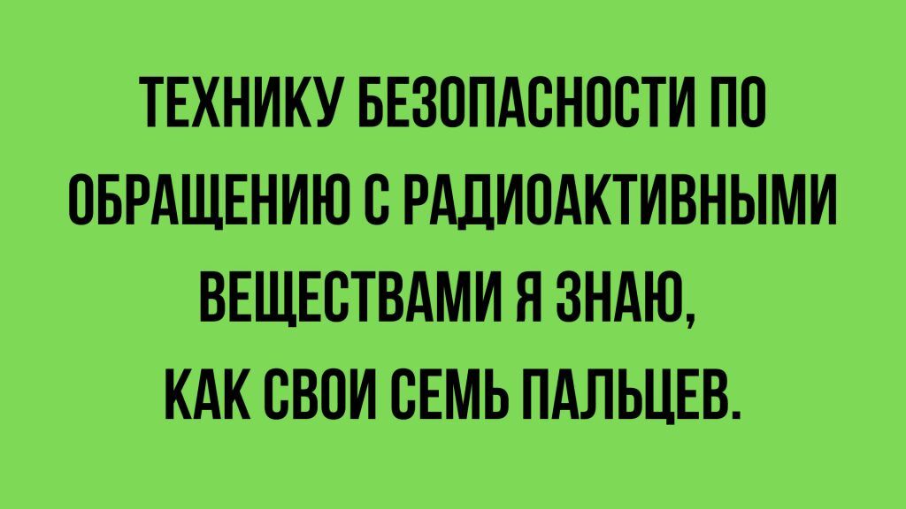 Анекдоты обо всем - Бодибилдинг форум AnabolicShops