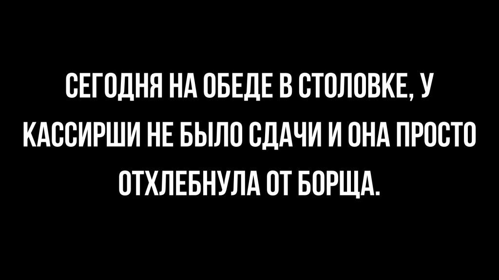 Анекдоты обо всем - Бодибилдинг форум AnabolicShops