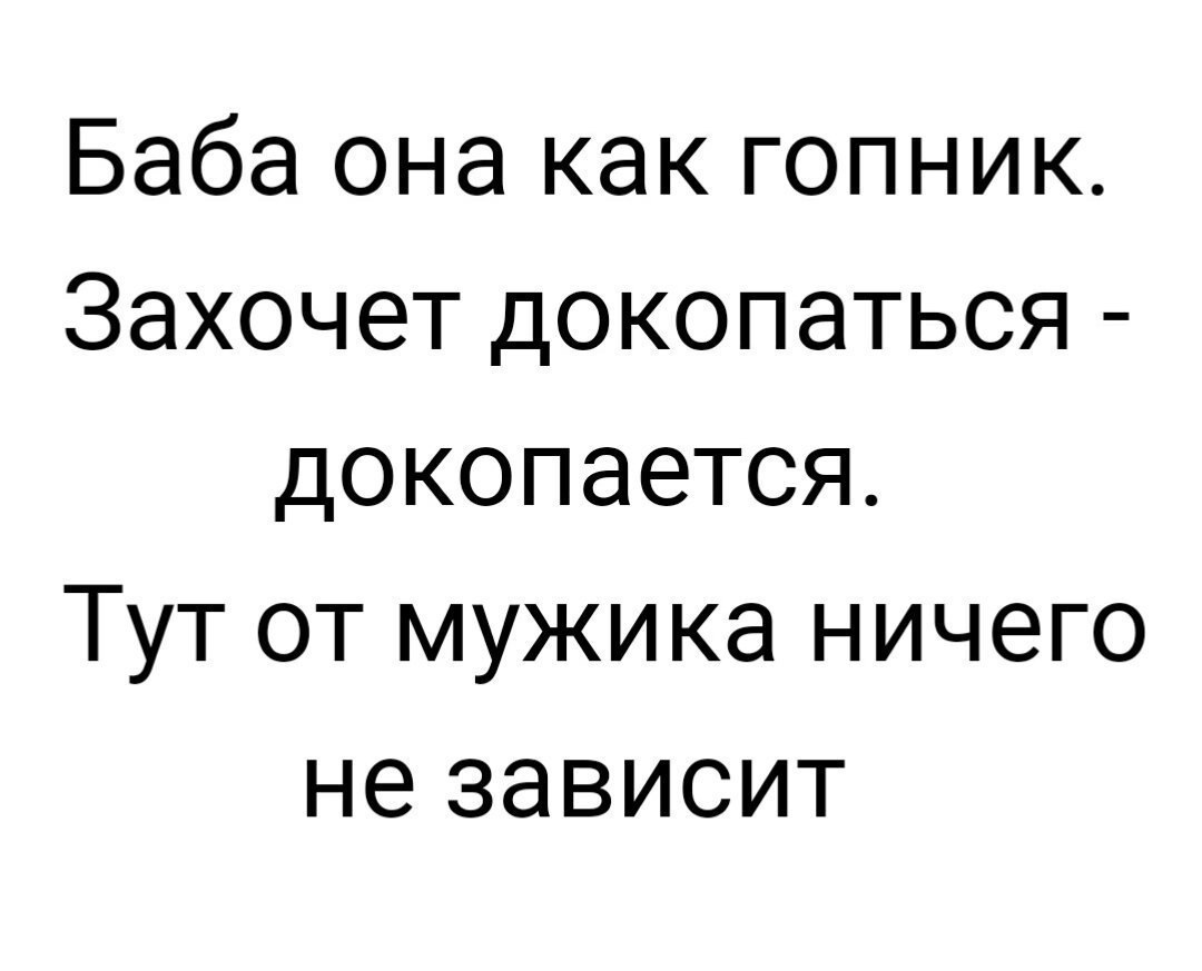 Анекдоты обо всем - Бодибилдинг форум AnabolicShops