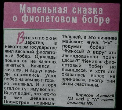 Анекдоты обо всем - Бодибилдинг форум AnabolicShops