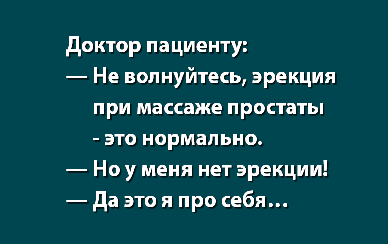 Анекдоты обо всем - Бодибилдинг форум AnabolicShops