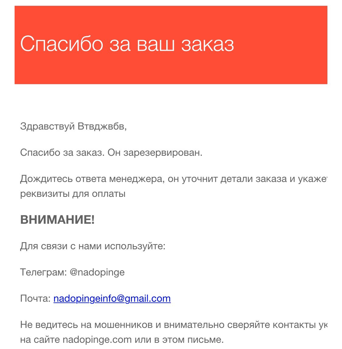 Интернет Магазин nadopinge.com - Бодибилдинг форум AnabolicShops