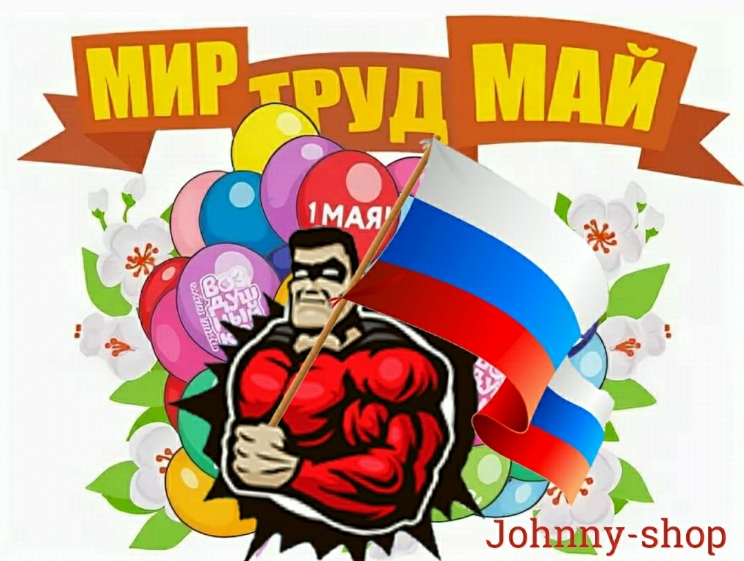 Johnny-Shop.info - Бодибилдинг форум AnabolicShops