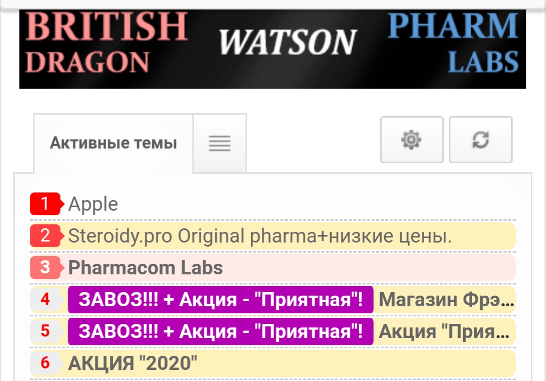 Steroidy.pro   Original pharma+низкие цены. - Бодибилдинг форум AnabolicShops