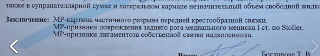 Успехи спорта РФ - Надежный Поставщик Гормона роста и Стероидов. - Бодибилдинг форум AnabolicShops