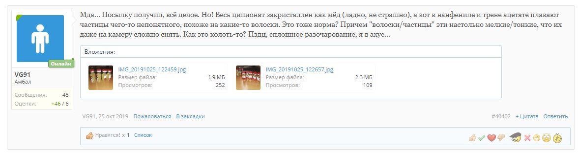 DevilsPharm.in.th - Бодибилдинг форум AnabolicShops