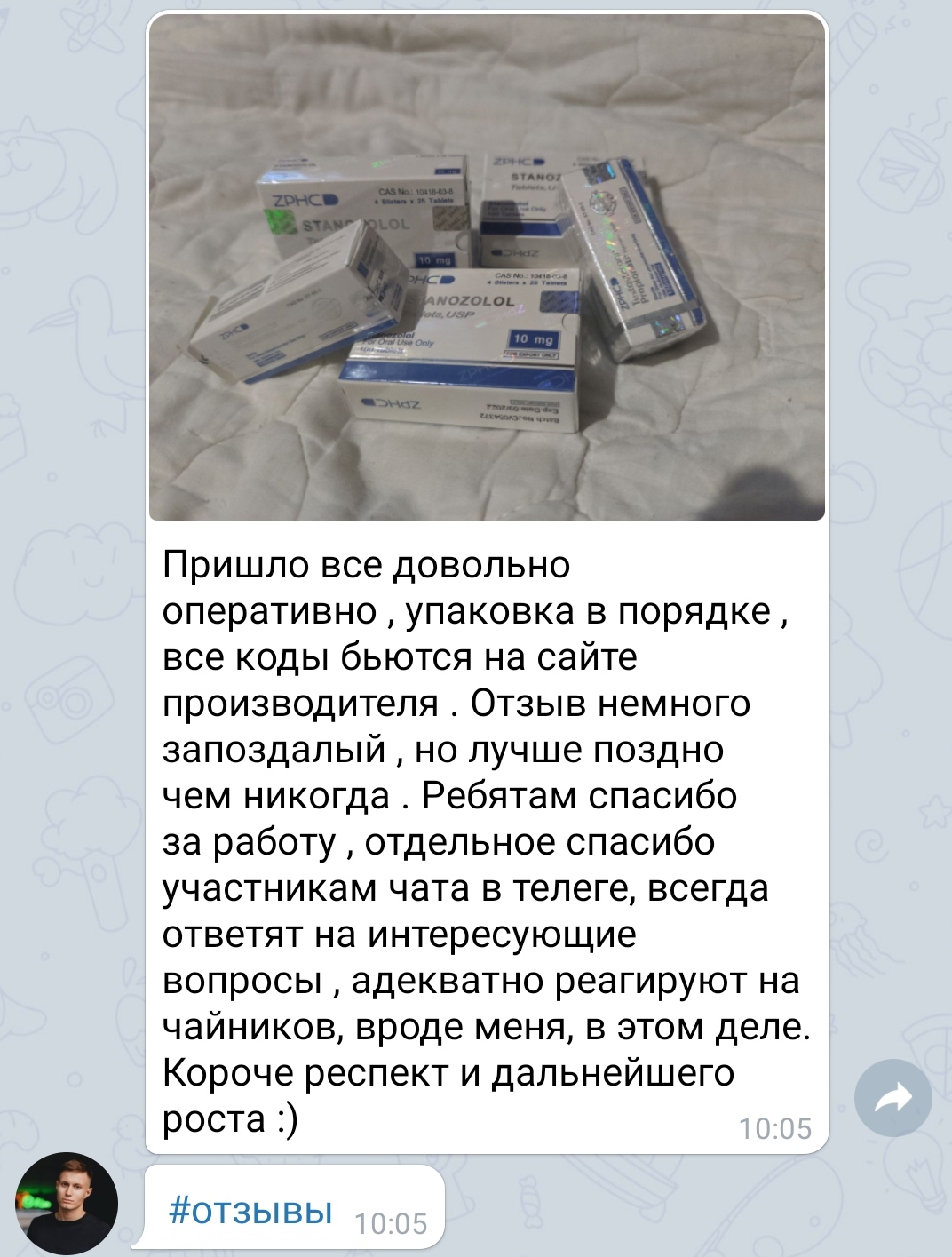 bestpharma.life - Бодибилдинг форум AnabolicShops