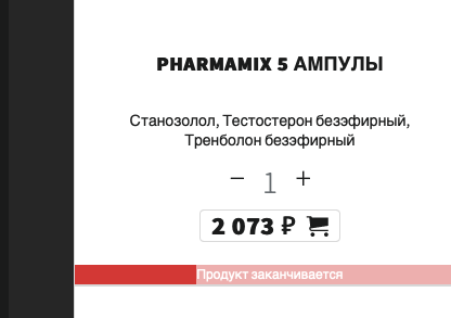 Тестируем препараты. Хроматографический анализ - Бодибилдинг форум AnabolicShops