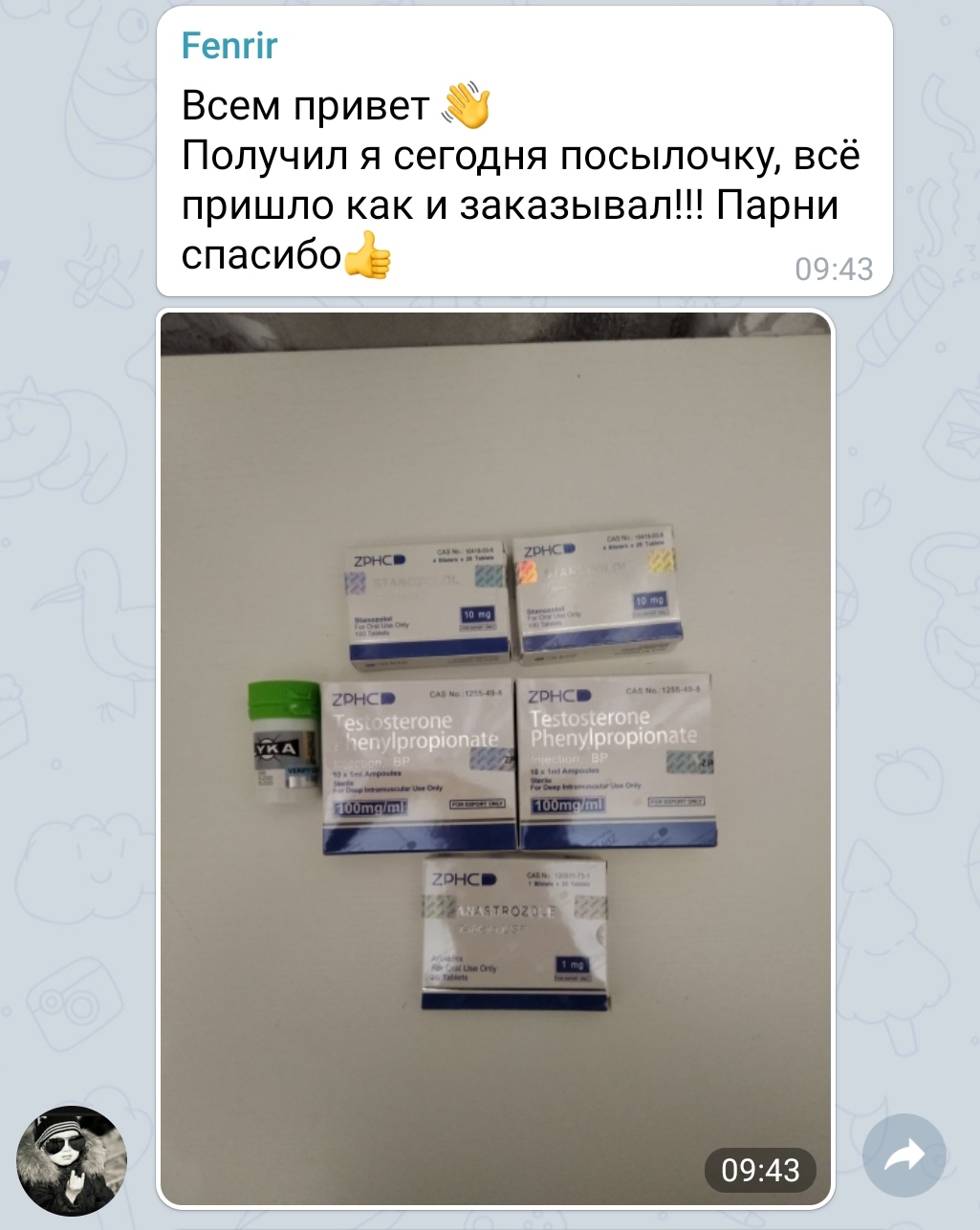 bestpharma.life - Бодибилдинг форум AnabolicShops