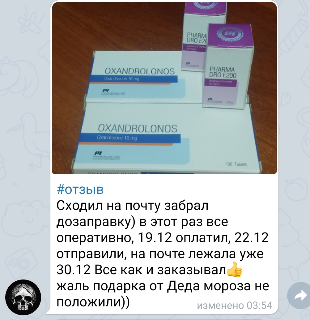 bestpharma.life - Бодибилдинг форум AnabolicShops