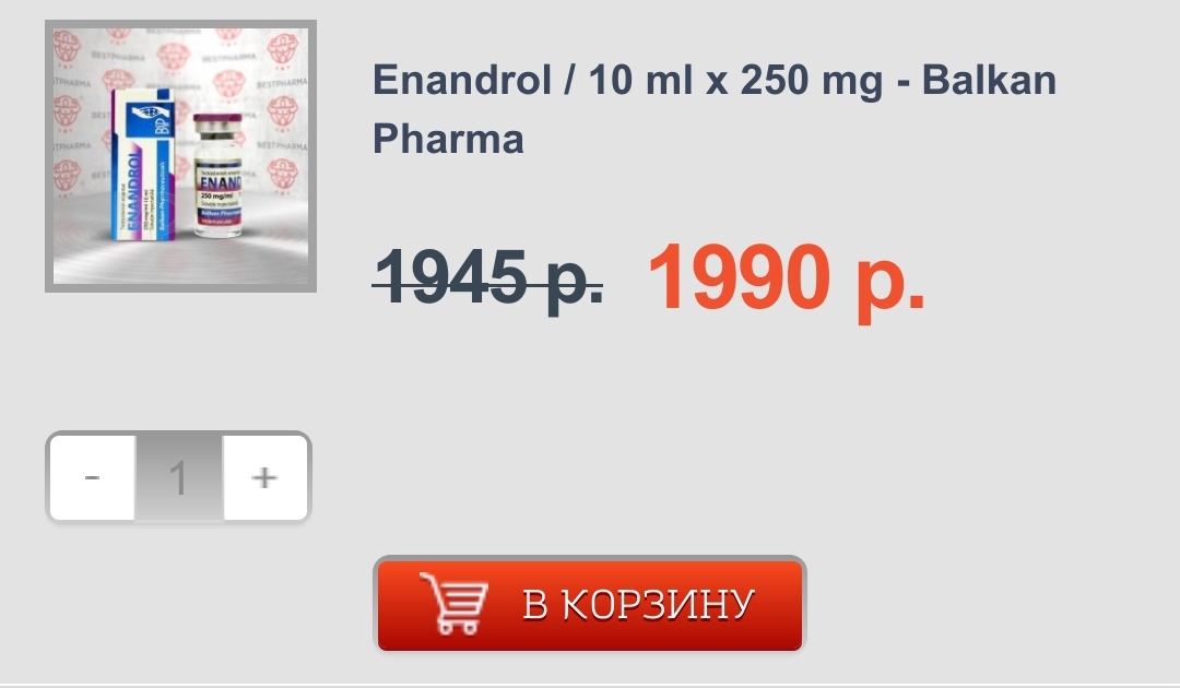 bestpharma.life - Бодибилдинг форум AnabolicShops