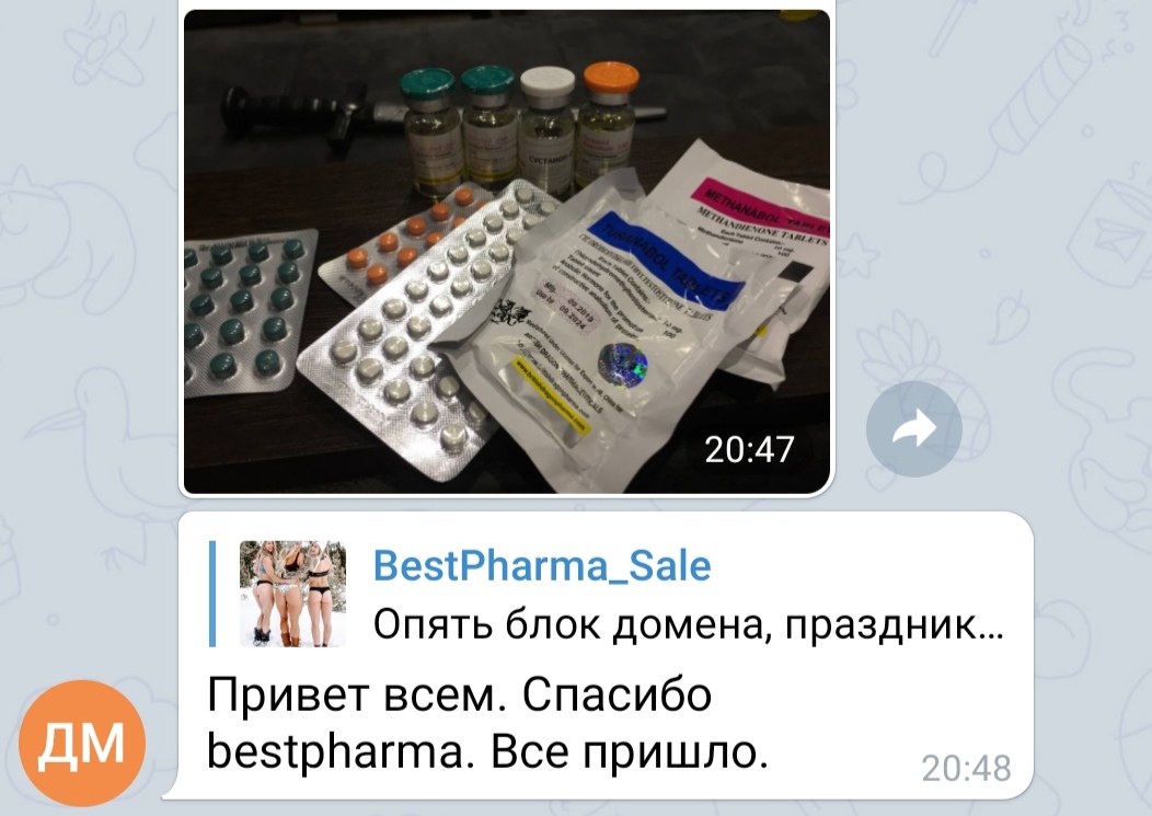 bestpharma.life - Бодибилдинг форум AnabolicShops