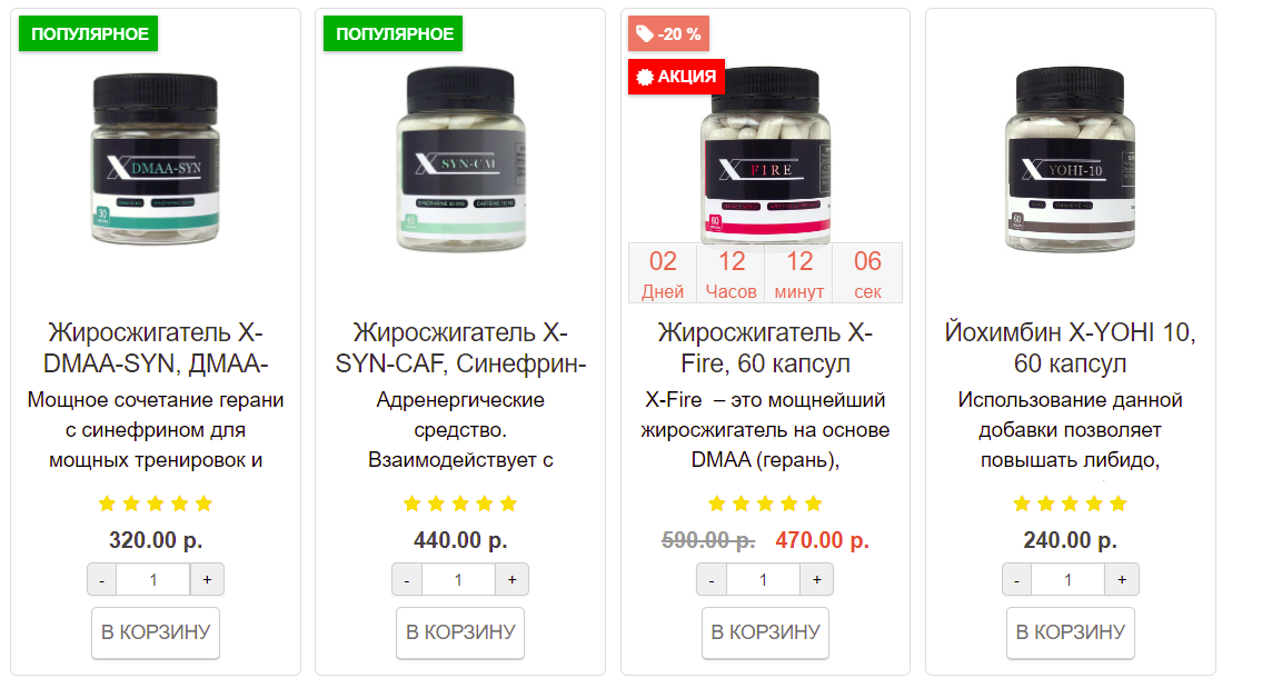 Genetrip Market - Всё для потенции, секса и пкт! - Бодибилдинг форум AnabolicShops