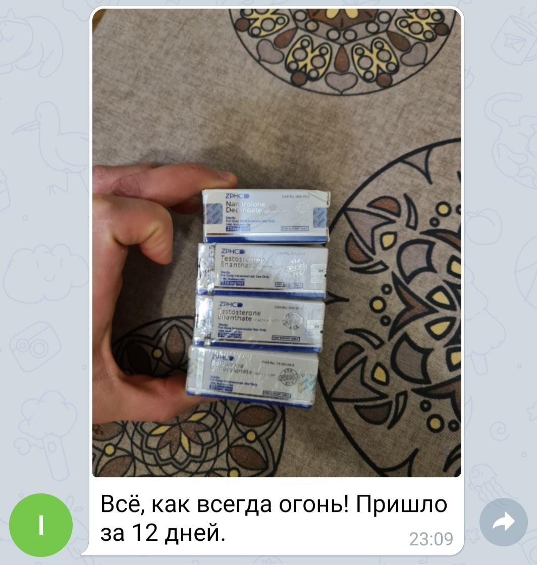 bestpharma.life - Бодибилдинг форум AnabolicShops