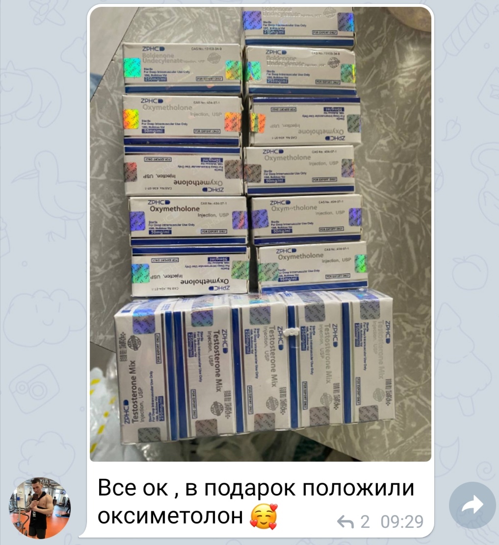 bestpharma.life - Бодибилдинг форум AnabolicShops