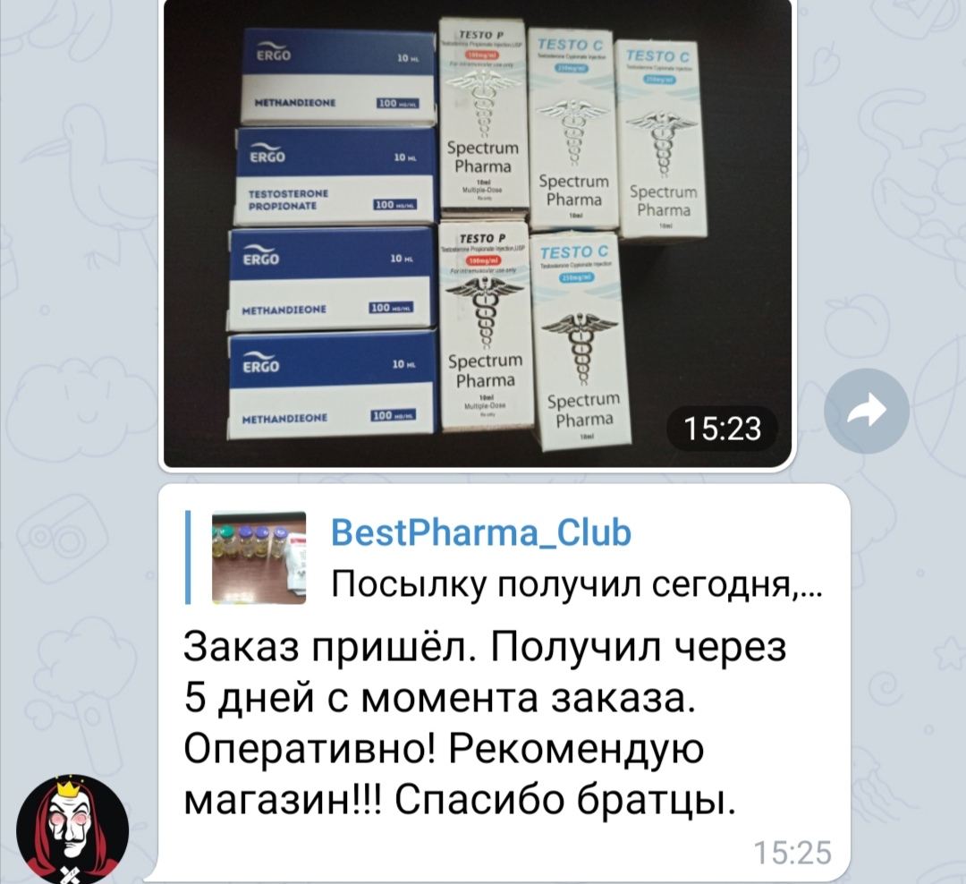 bestpharma.life - Бодибилдинг форум AnabolicShops