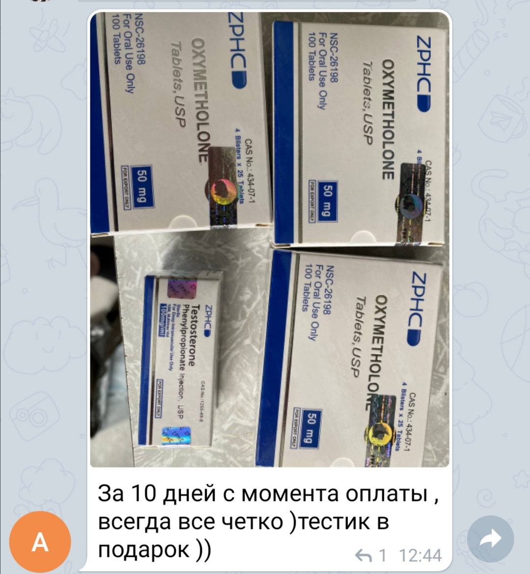 bestpharma.life - Бодибилдинг форум AnabolicShops