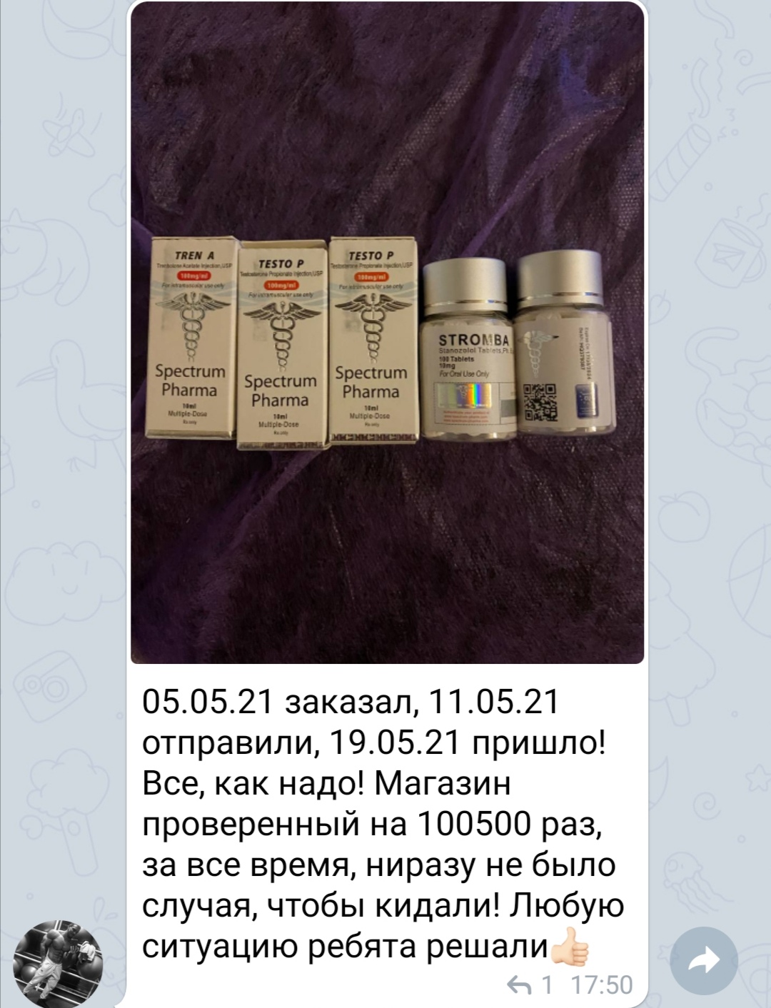 bestpharma.life - Бодибилдинг форум AnabolicShops