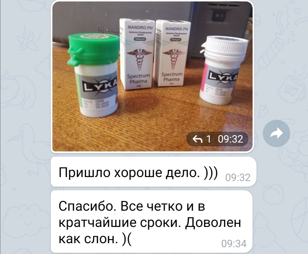 bestpharma.life - Бодибилдинг форум AnabolicShops