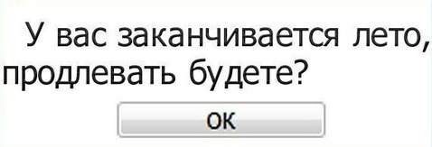 Конкурс - Уходящее лето - Бодибилдинг форум AnabolicShops