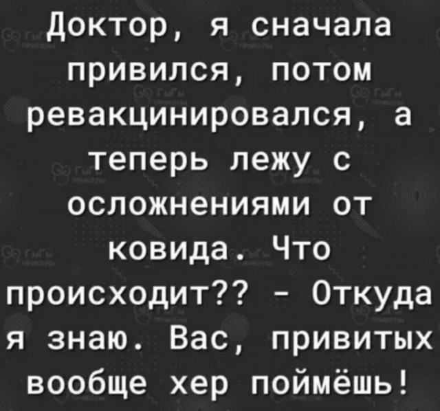 Курилка- разговоры на любые темы - Бодибилдинг форум AnabolicShops