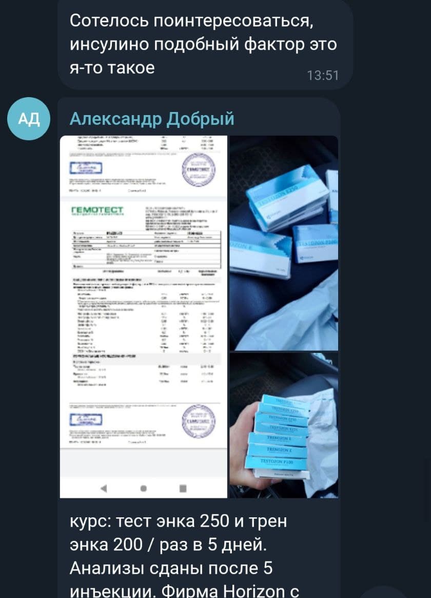 a.matrixpharma.store - Магазин фармакологии - Бодибилдинг форум AnabolicShops