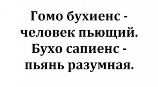 Курилка- разговоры на любые темы - Бодибилдинг форум AnabolicShops