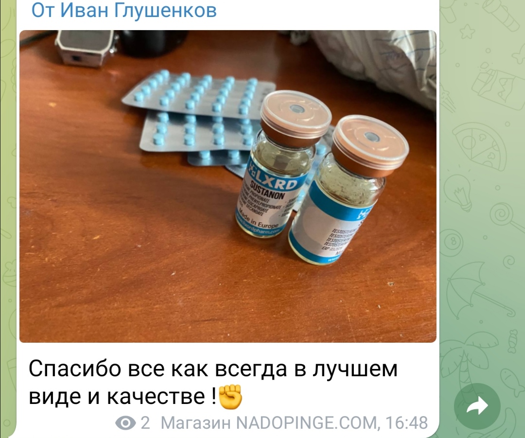 Интернет Магазин nadopinge.com - Бодибилдинг форум AnabolicShops