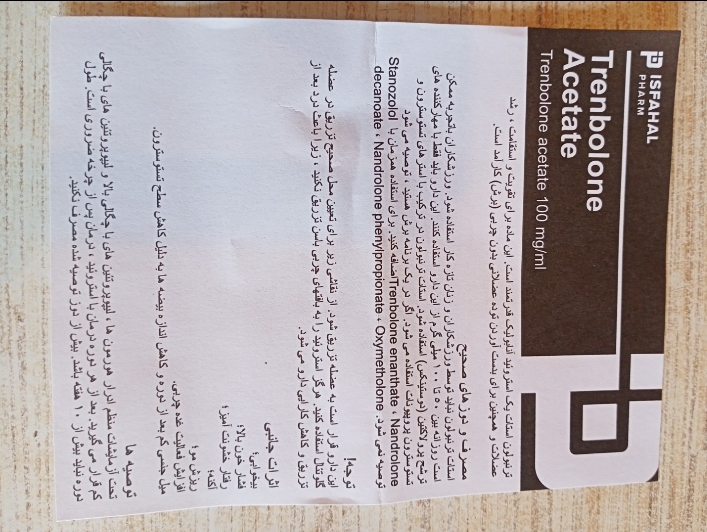 Лесное тестирование или как не накОчаться к лету, даже на пробниках. - Бодибилдинг форум AnabolicShops