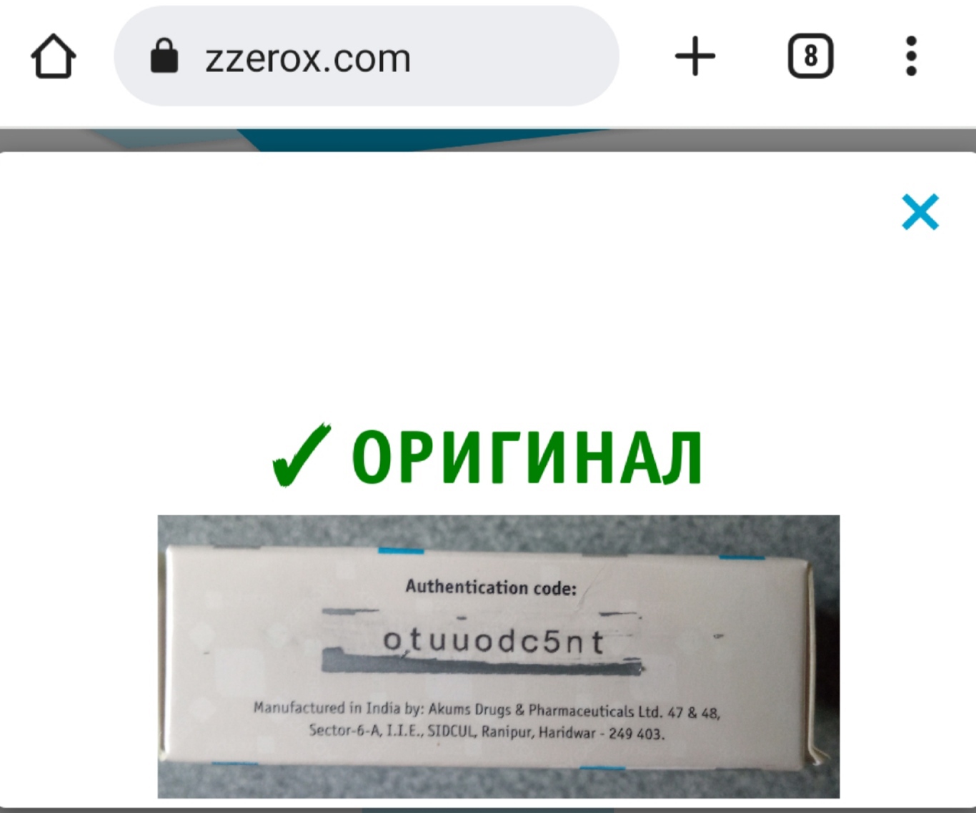 АНАБОЛИКИ.net - оф.дилер SP, Zerox, Genetic, Magnus, Lyka ! - Бодибилдинг форум AnabolicShops