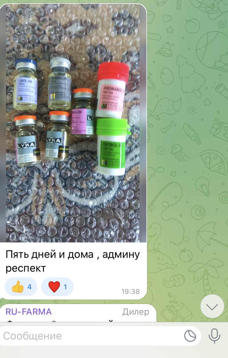 RU-FARMA | Магазин спортивной фармакологии | Отправка из РФ - Бодибилдинг форум AnabolicShops