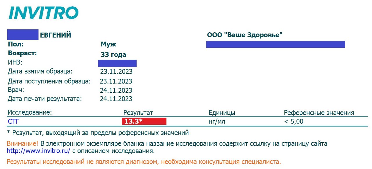 Homosteron.com оф.дилер Zphc|CanadaPeptides|Ergo Mrc - Бодибилдинг форум AnabolicShops