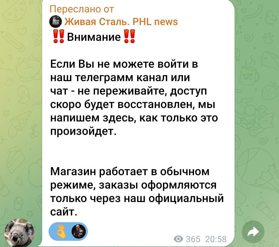 Магазин Фрэнка. Pharmacom Labs Official. Марка №1 в Мире! - Бодибилдинг форум AnabolicShops