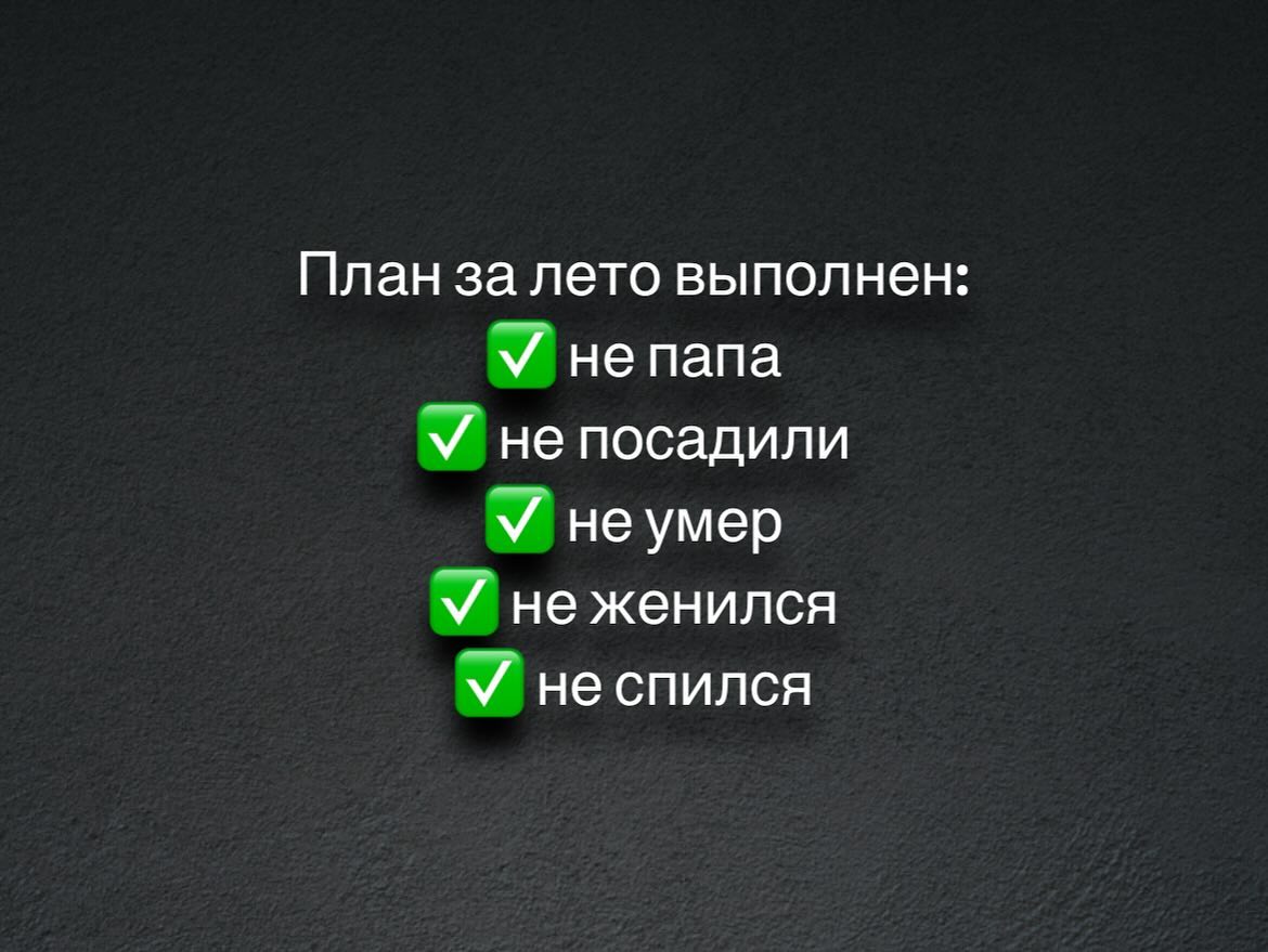 Как я провел лето - Бодибилдинг форум AnabolicShops