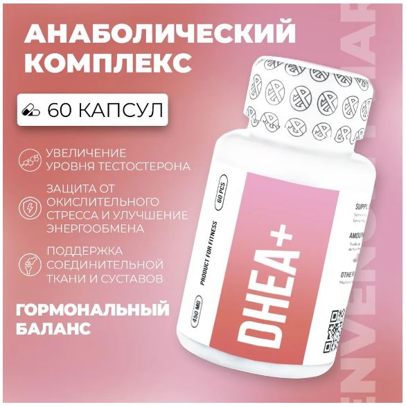 Envenom Pharm - препараты для бодибилдинга и фитнеса! - Бодибилдинг форум AnabolicShops