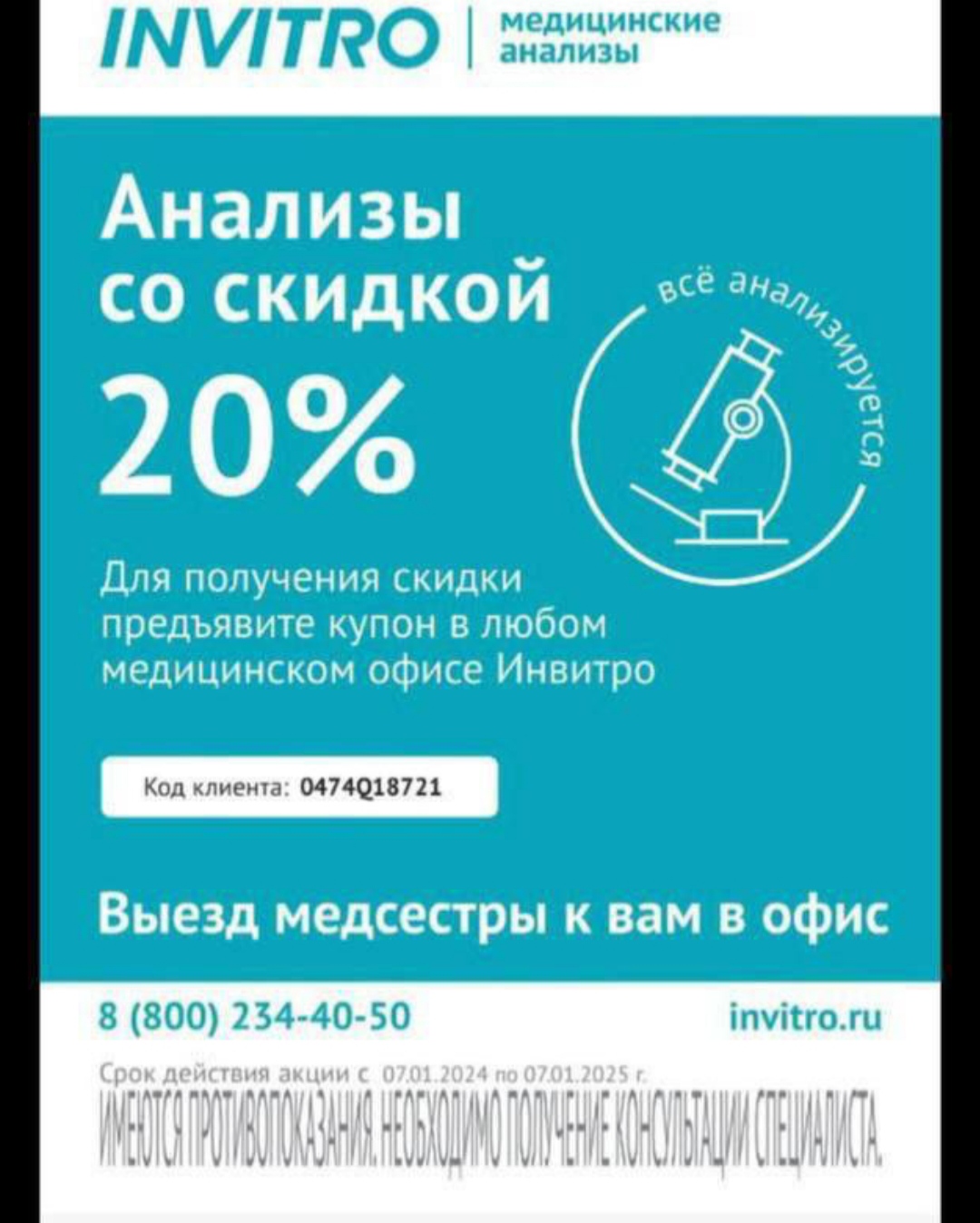 RoidTeam - Дистрибьютор в РФ - Бодибилдинг форум AnabolicShops