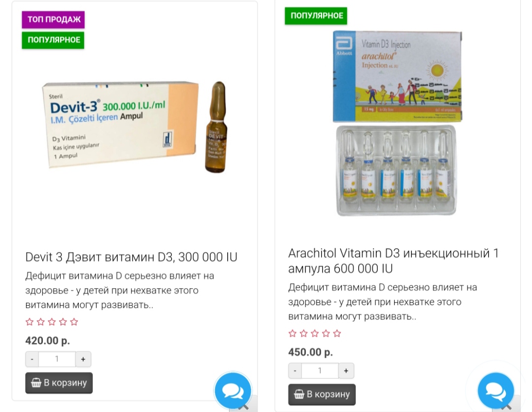 Genetrip Market - Всё для потенции, секса и пкт! - Бодибилдинг форум AnabolicShops