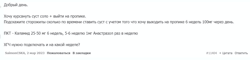 PHL.Трансформация 2025 - Бодибилдинг форум AnabolicShops